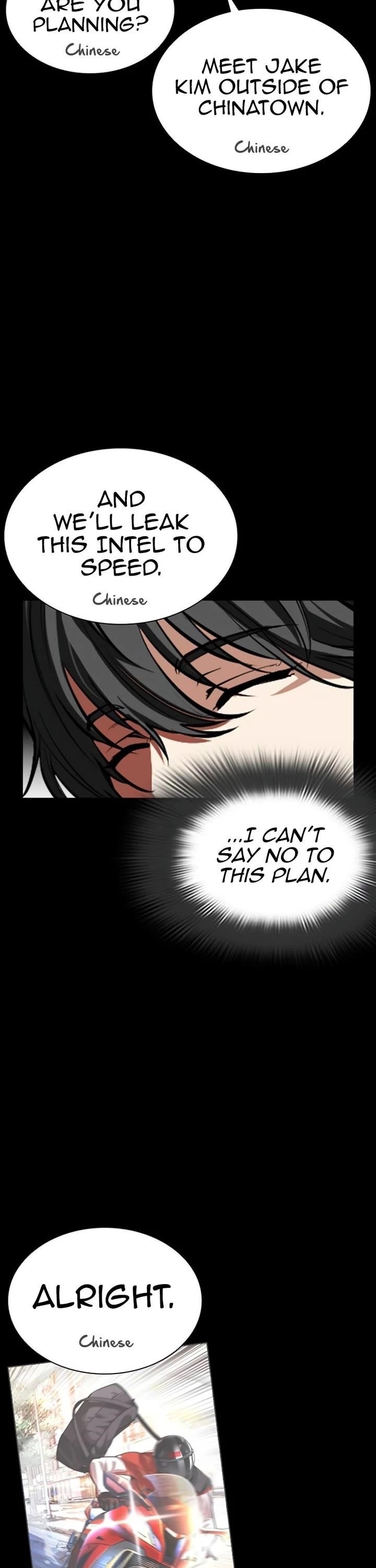 Lookism Chapter 582 - Page 51