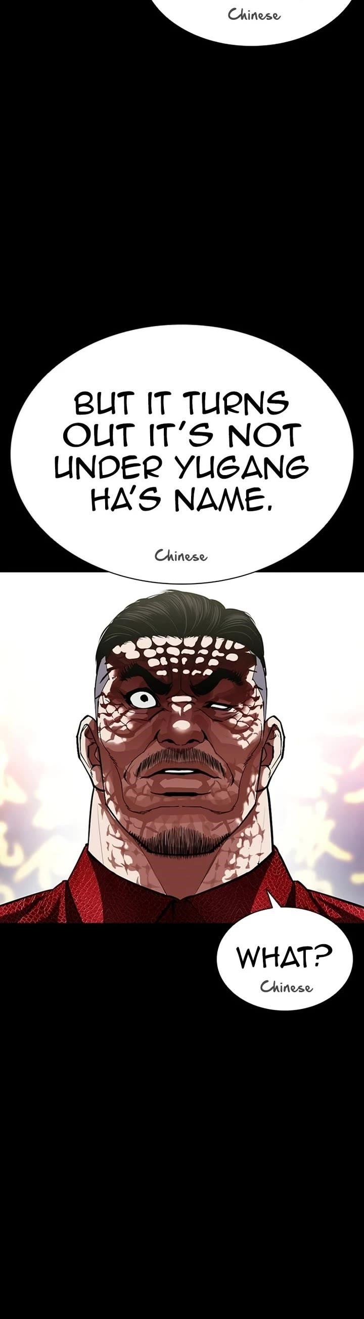 Lookism Chapter 582 - Page 7