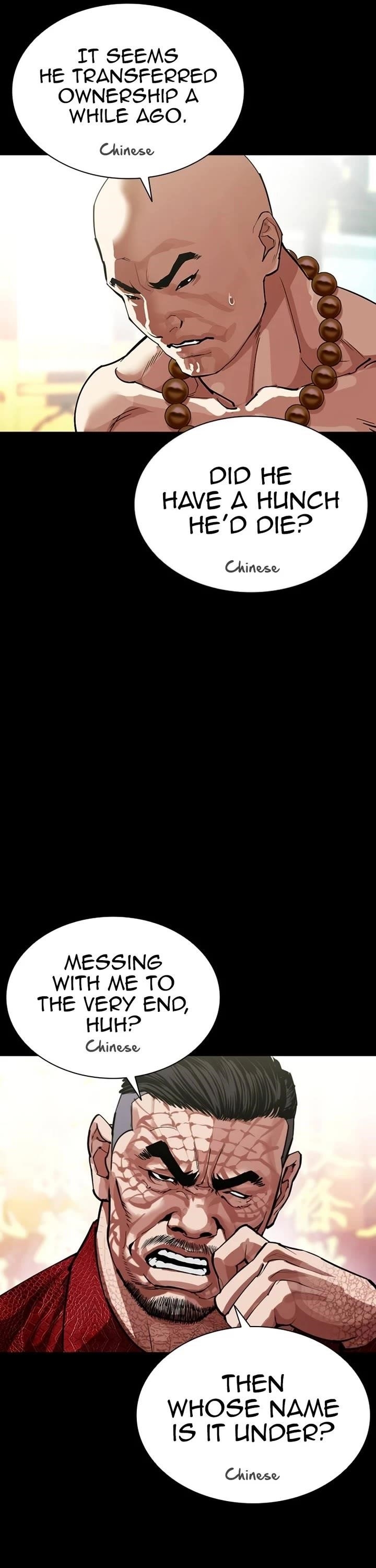 Lookism Chapter 582 - Page 8