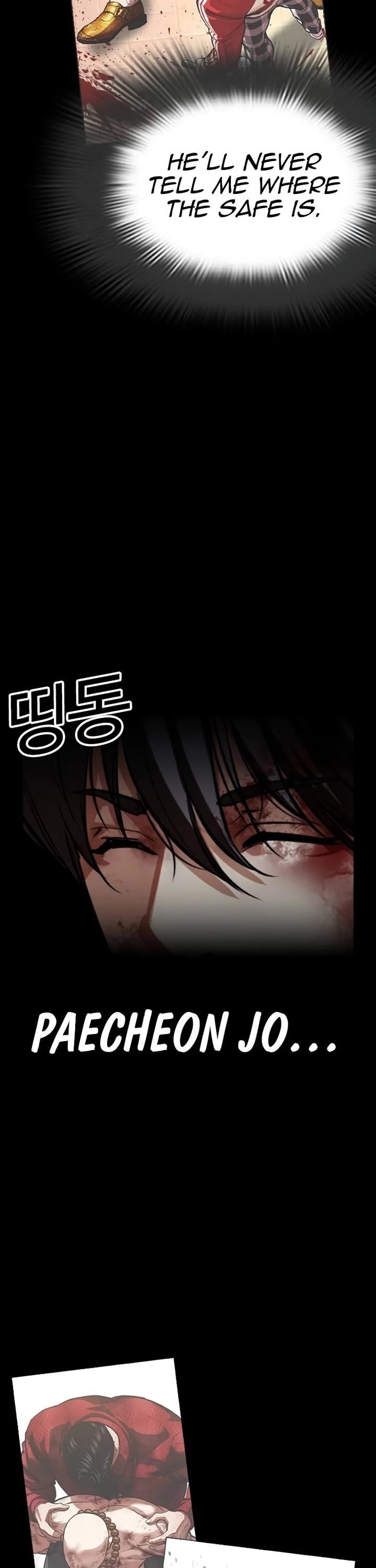 Lookism Chapter 582 - Page 88