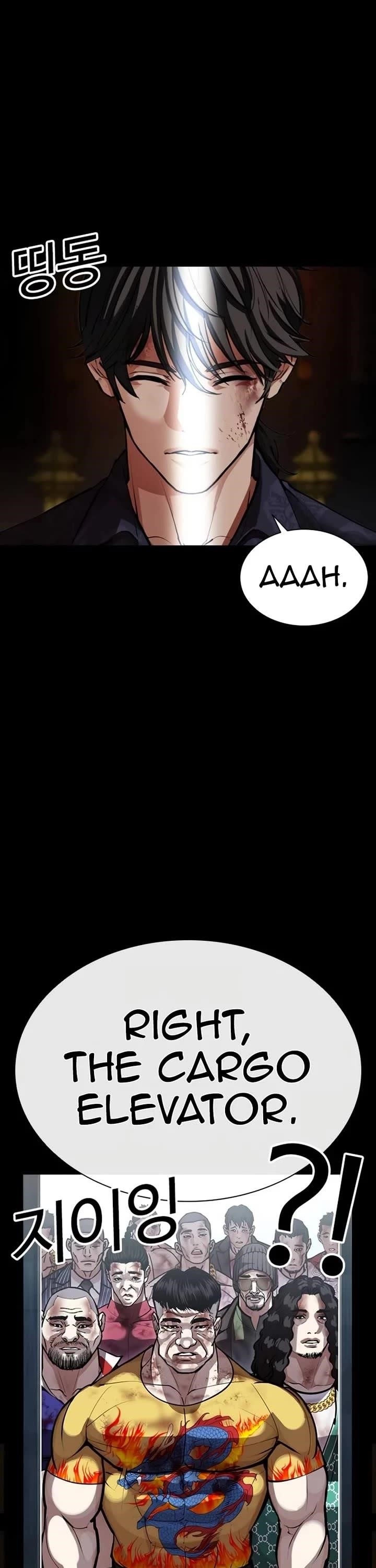 Lookism Chapter 582 - Page 93