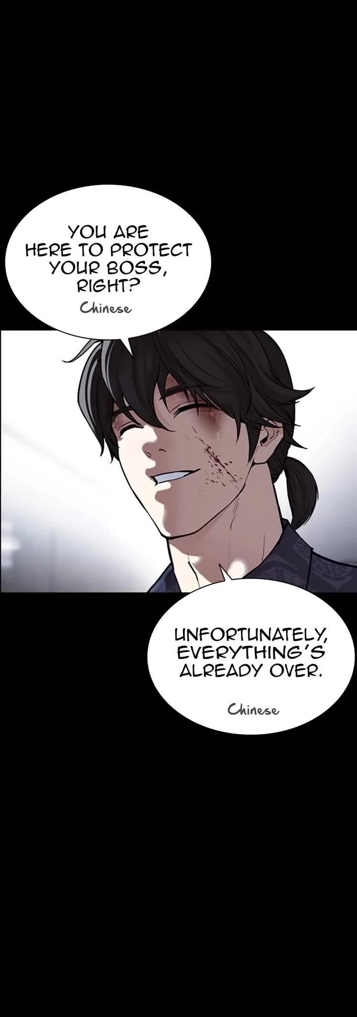 Lookism Chapter 582 - Page 97