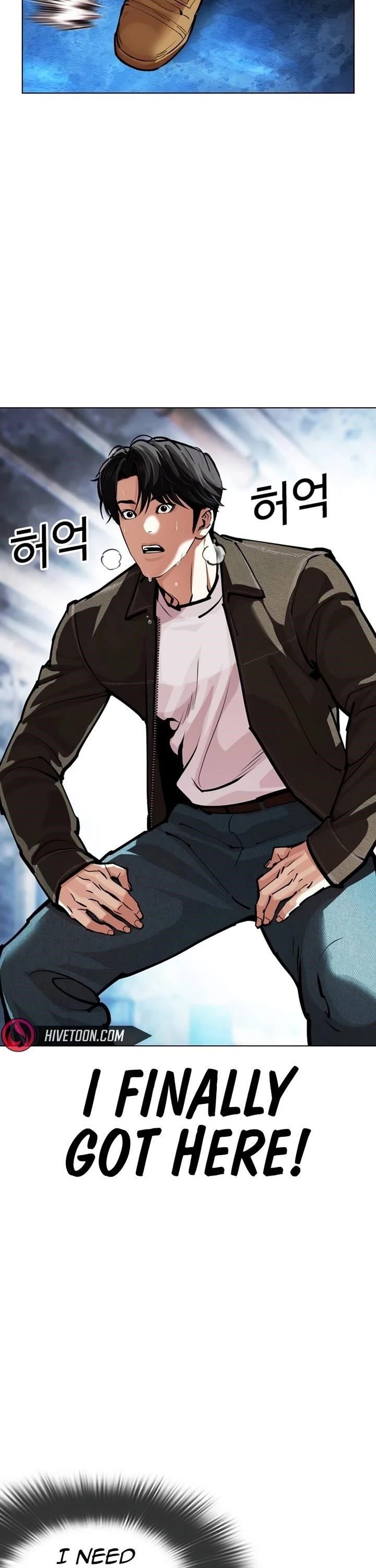 Lookism Chapter 582 - Page 99