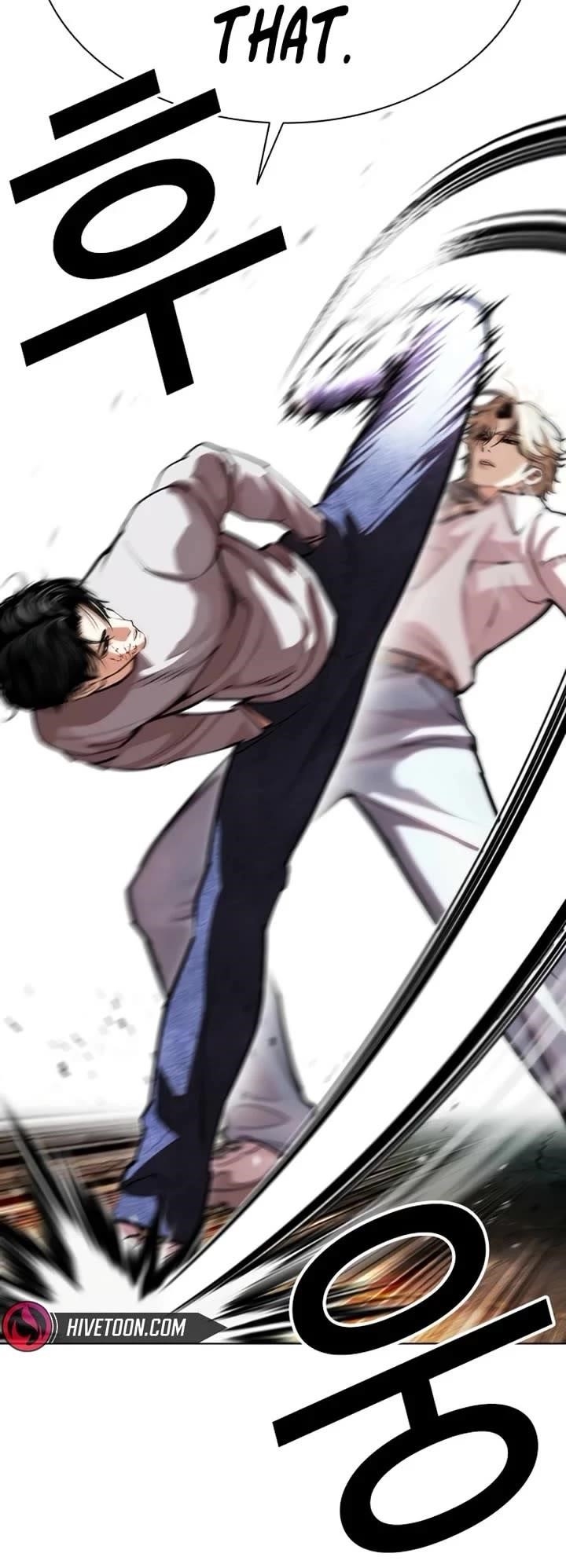 Lookism Chapter 584 - Page 6