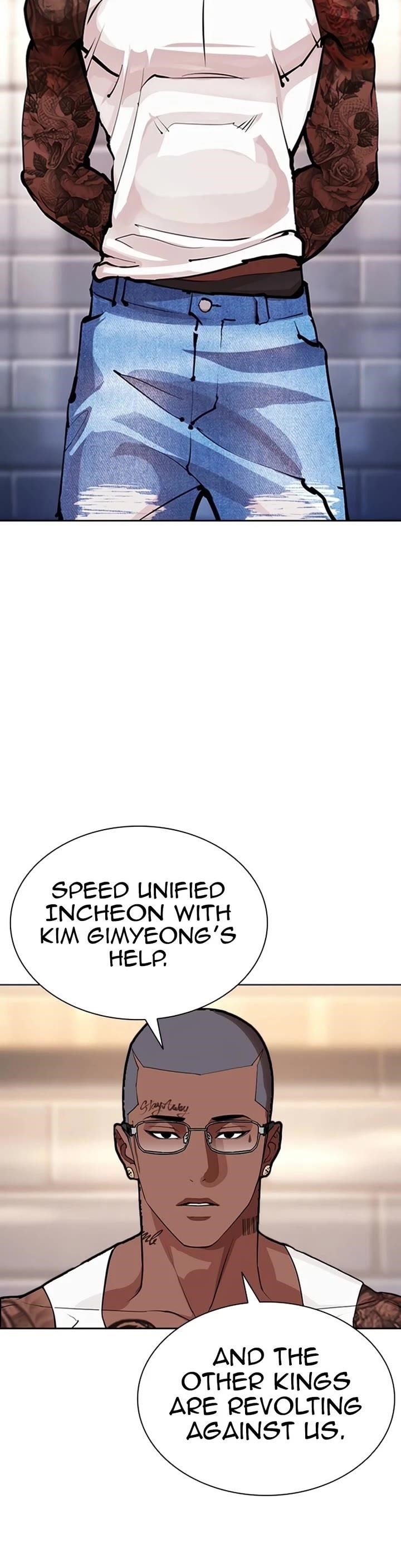 Lookism Chapter 584 - Page 60