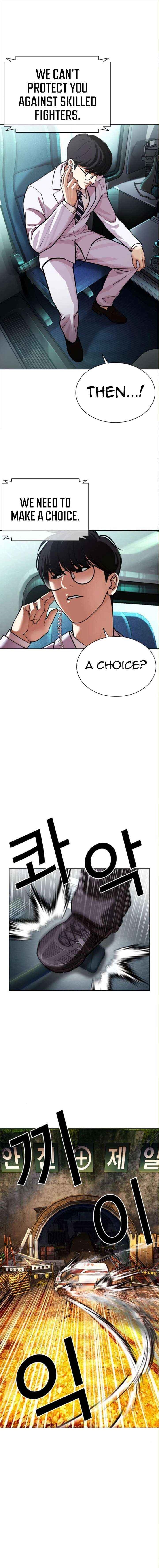 Lookism Chapter 590 - Page 30