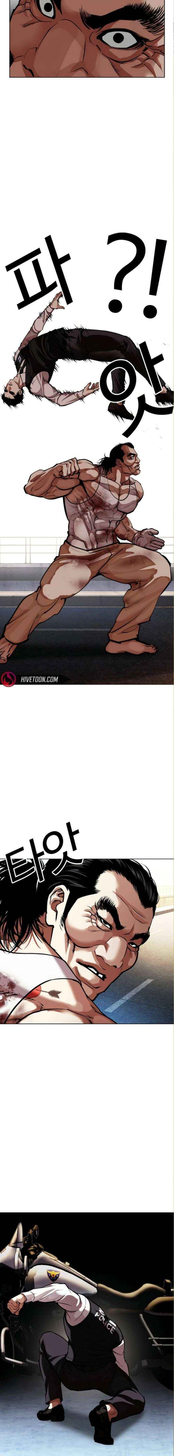 Lookism Chapter 590 - Page 7