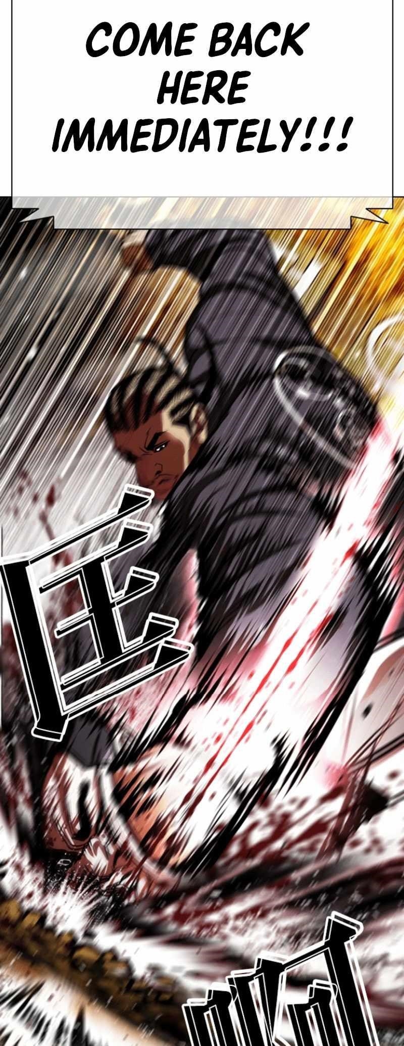 Lookism Chapter 591 - Page 37