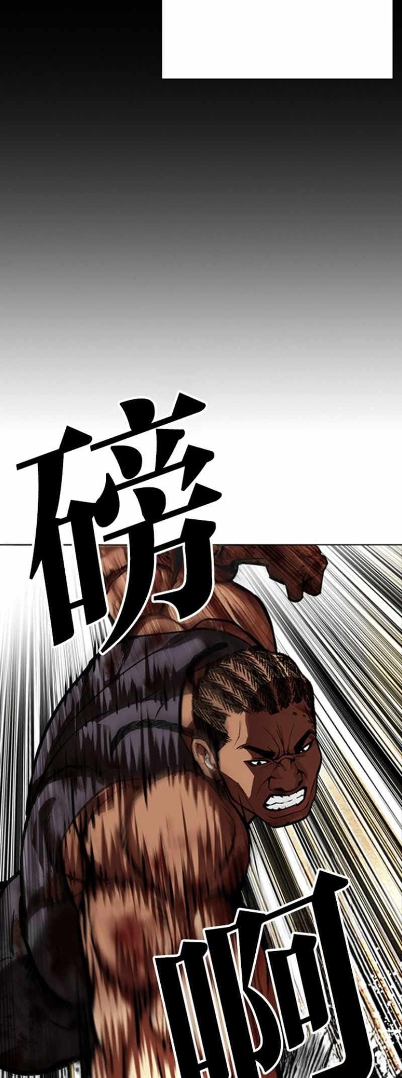 Lookism Chapter 591 - Page 65