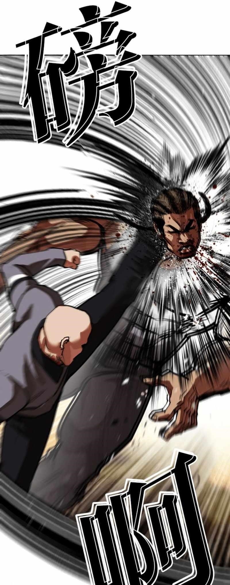 Lookism Chapter 591 - Page 71