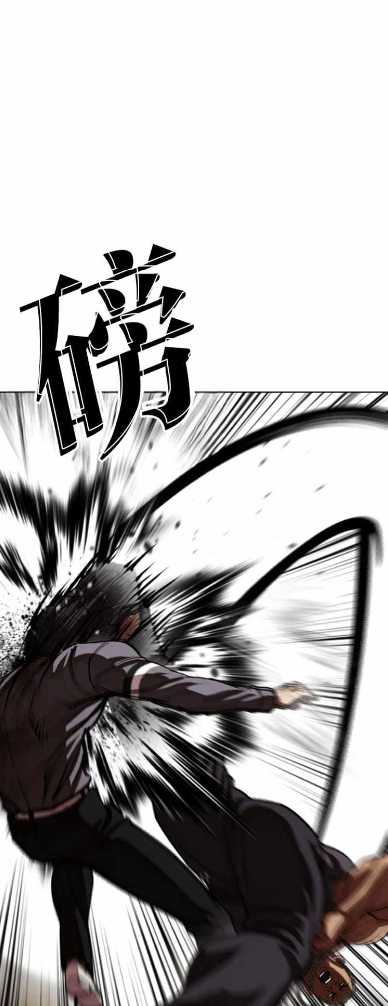 Lookism Chapter 591 - Page 95