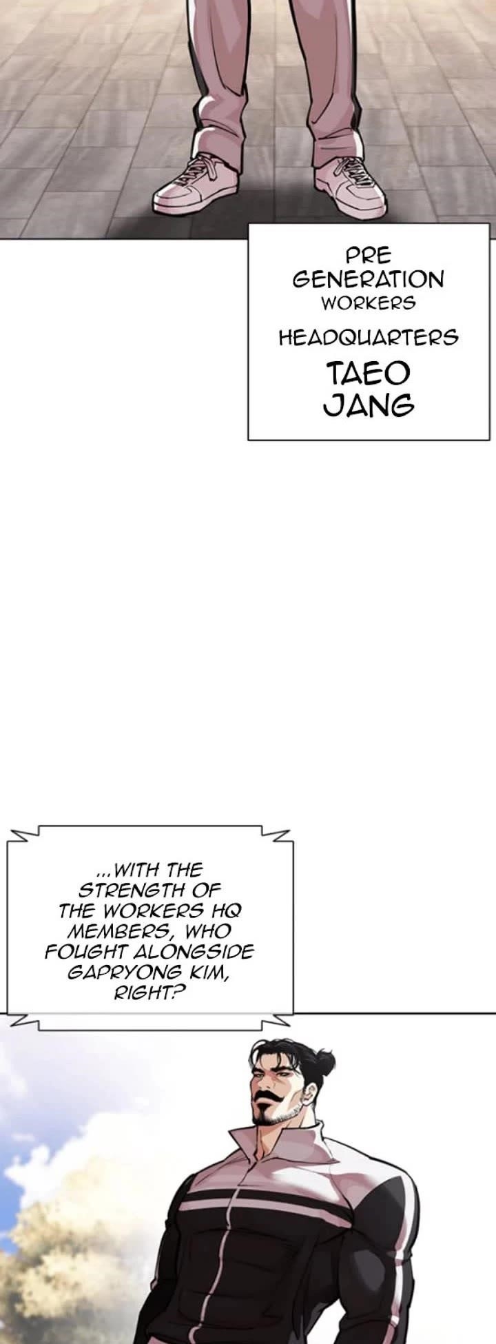 Lookism Chapter 593 - Page 104