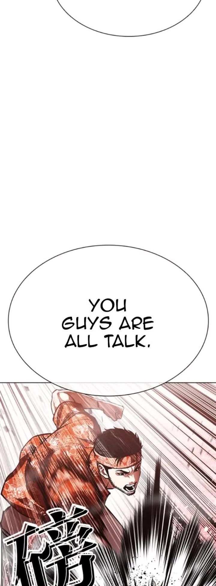 Lookism Chapter 593 - Page 15