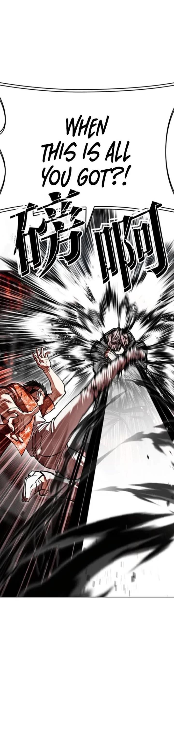 Lookism Chapter 593 - Page 17