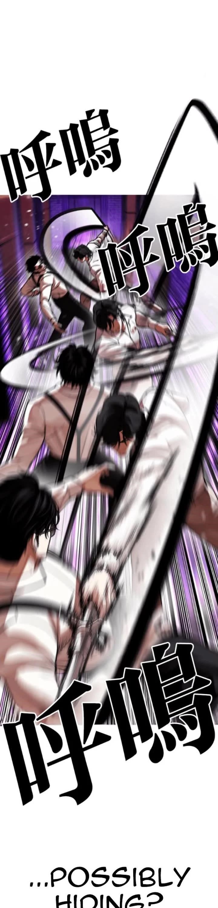 Lookism Chapter 593 - Page 31