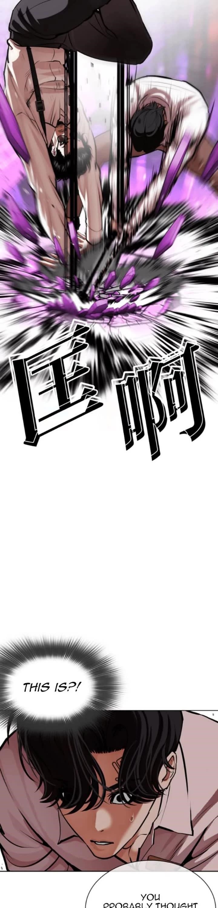 Lookism Chapter 593 - Page 41