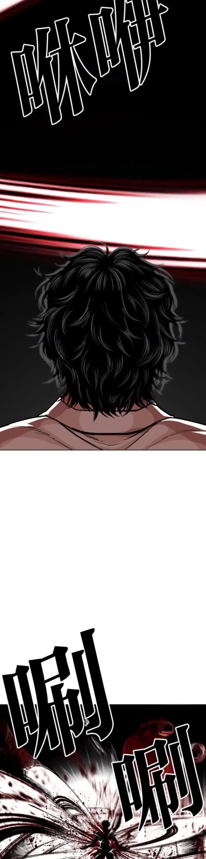 Lookism Chapter 593 - Page 58