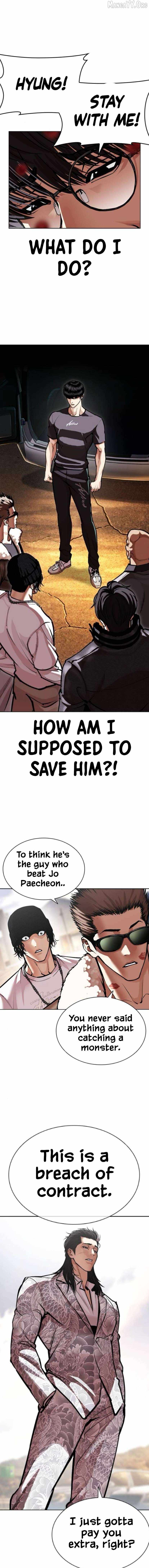 Lookism Chapter 596 - Page 2