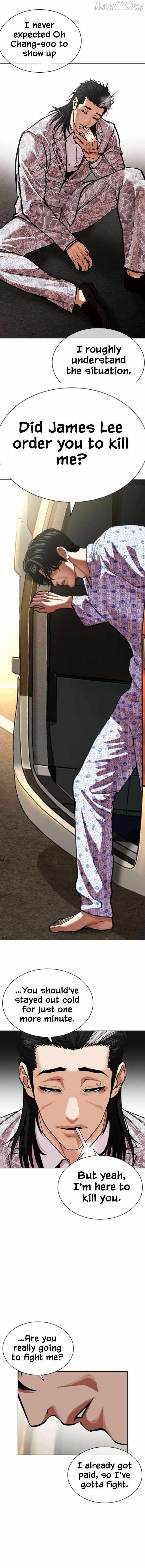 Lookism Chapter 596 - Page 26