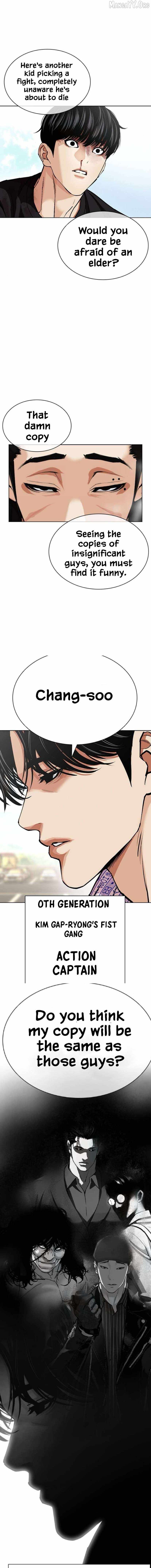 Lookism Chapter 596 - Page 27