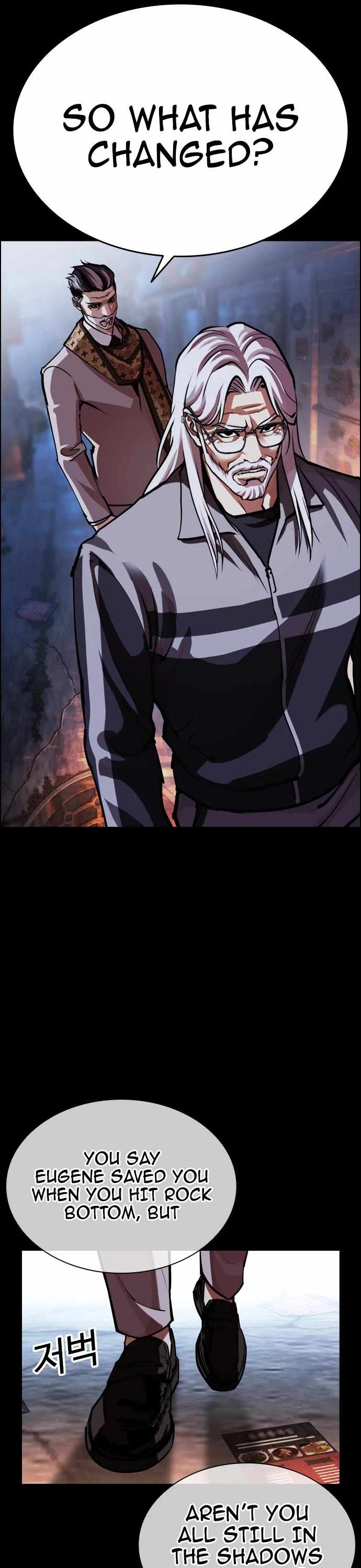 Lookism Chapter 598 - Page 27