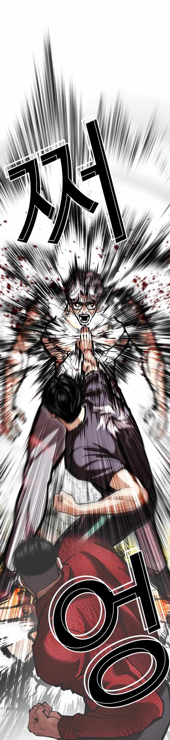 Lookism Chapter 598 - Page 39