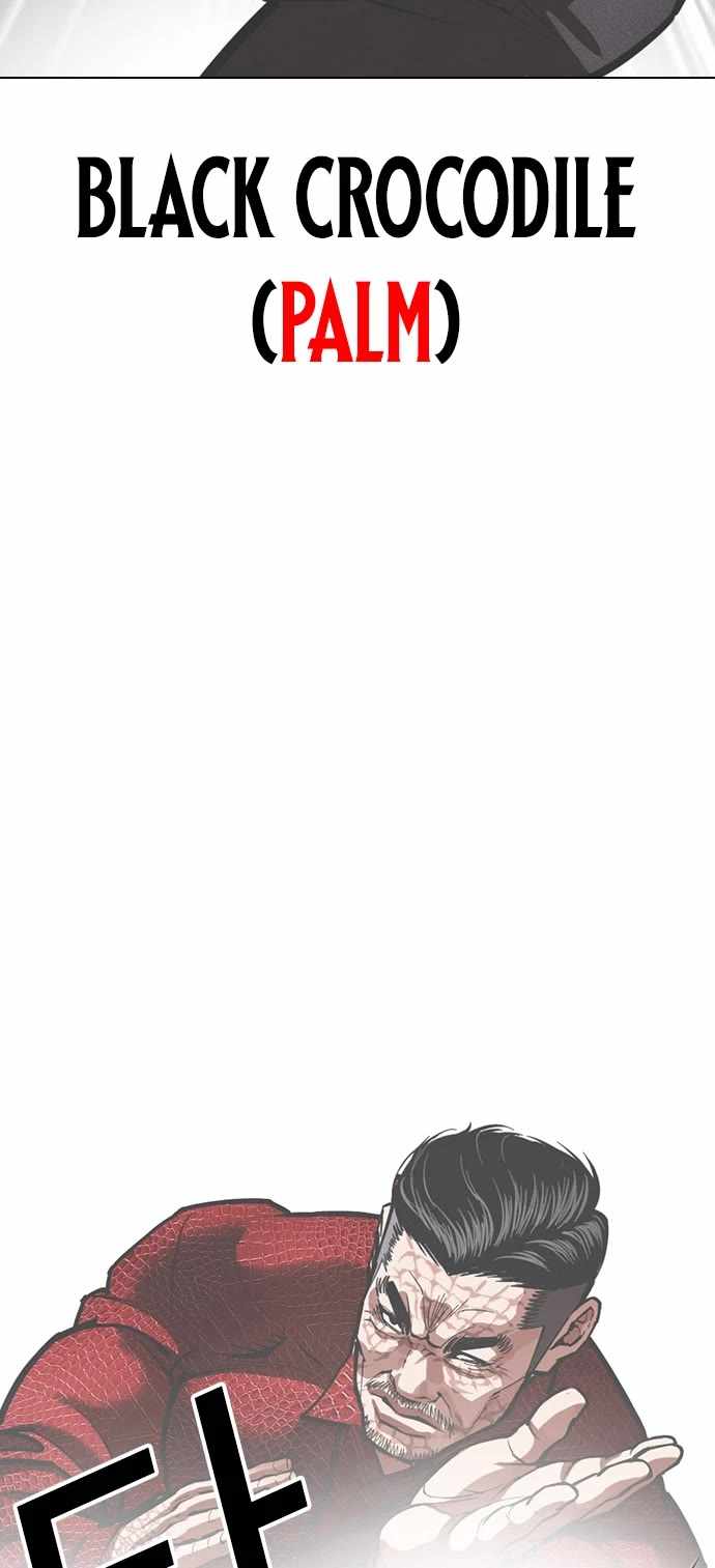 Lookism Chapter 598 - Page 40