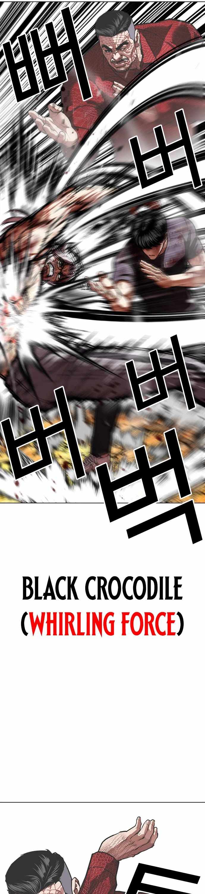 Lookism Chapter 598 - Page 42