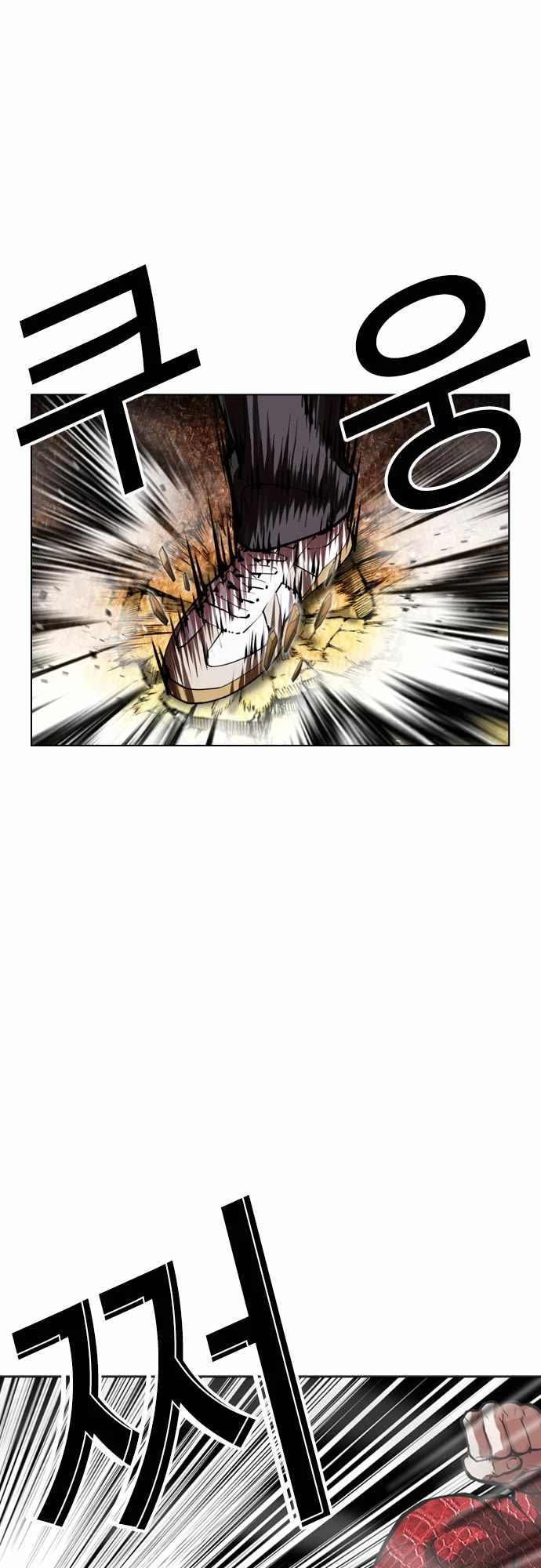 Lookism Chapter 598 - Page 44