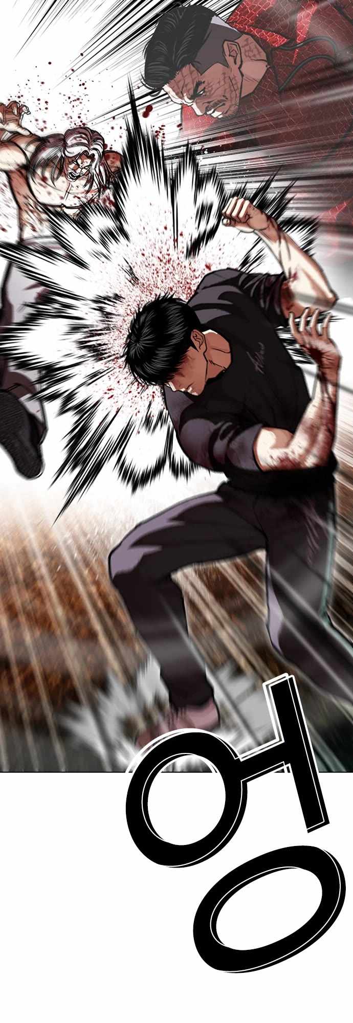 Lookism Chapter 598 - Page 45