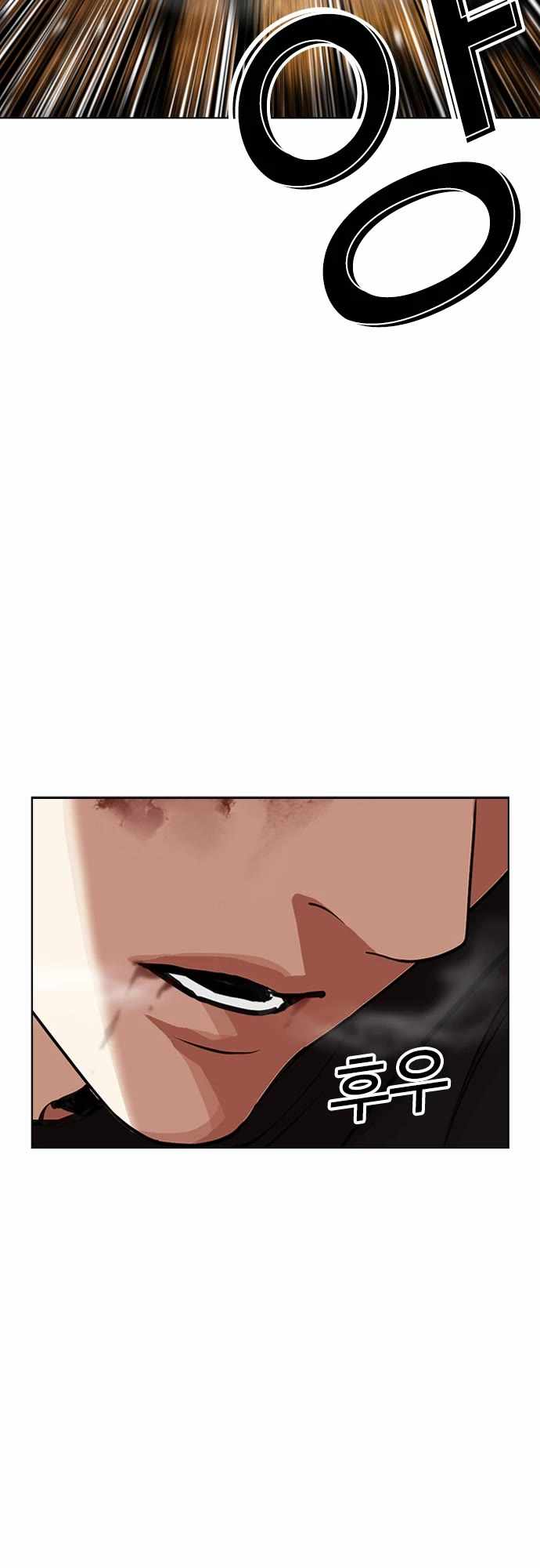 Lookism Chapter 598 - Page 48