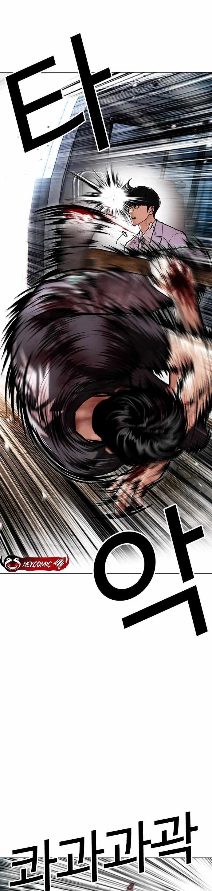 Lookism Chapter 598 - Page 55