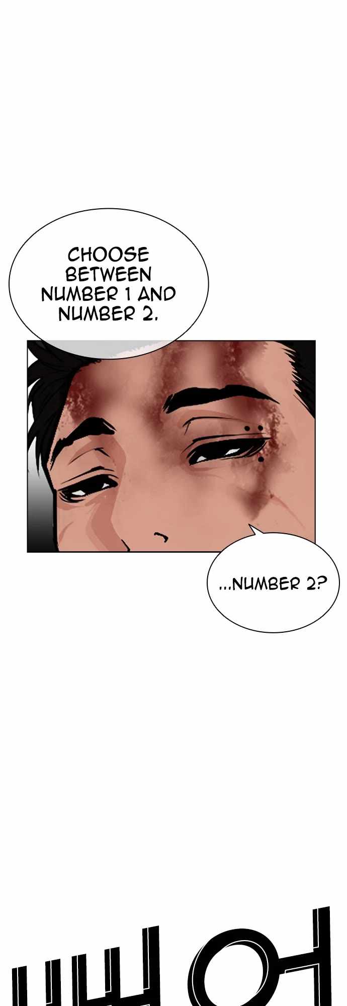 Lookism Chapter 598 - Page 7