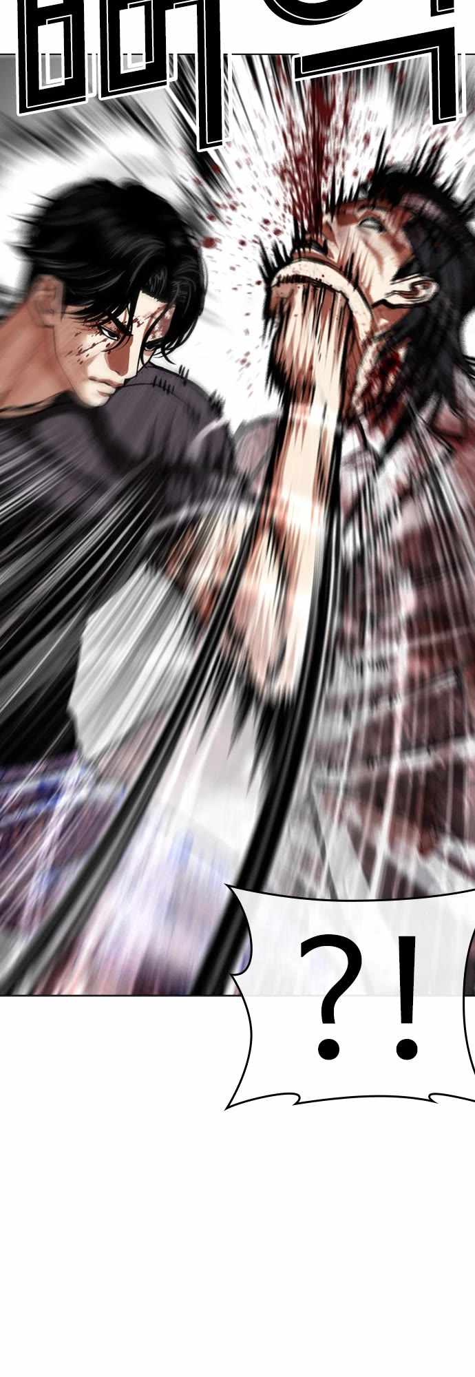 Lookism Chapter 598 - Page 8