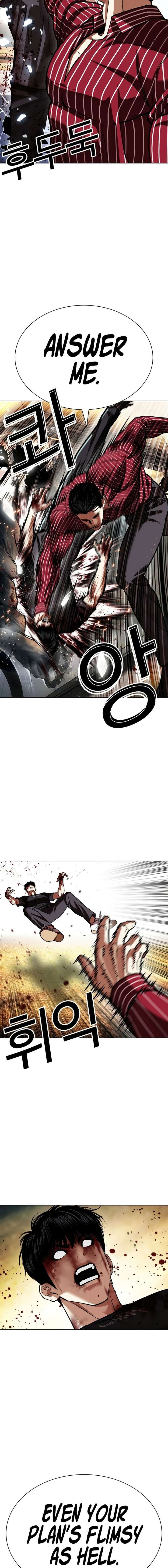 Lookism Chapter 599 - Page 11