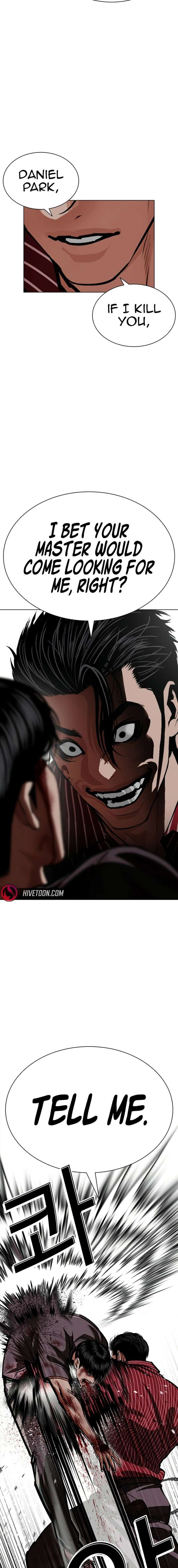 Lookism Chapter 599 - Page 20