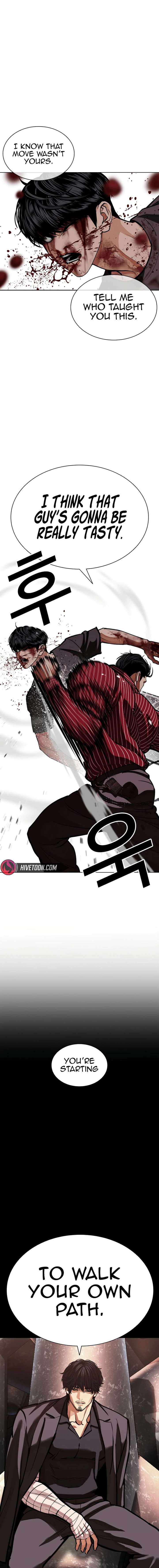 Lookism Chapter 599 - Page 22