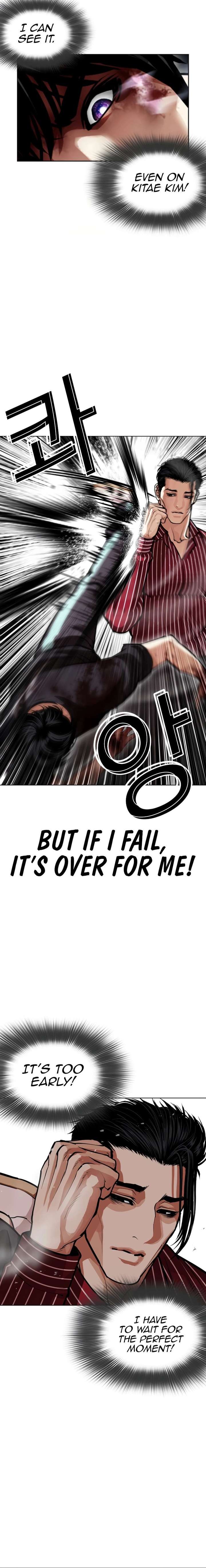 Lookism Chapter 599 - Page 3