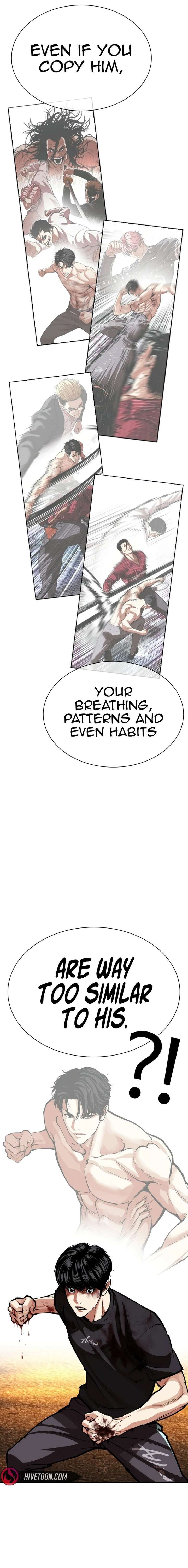 Lookism Chapter 599 - Page 8