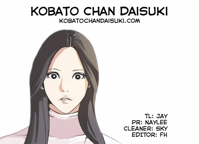 Lookism Chapter 60 - Page 33