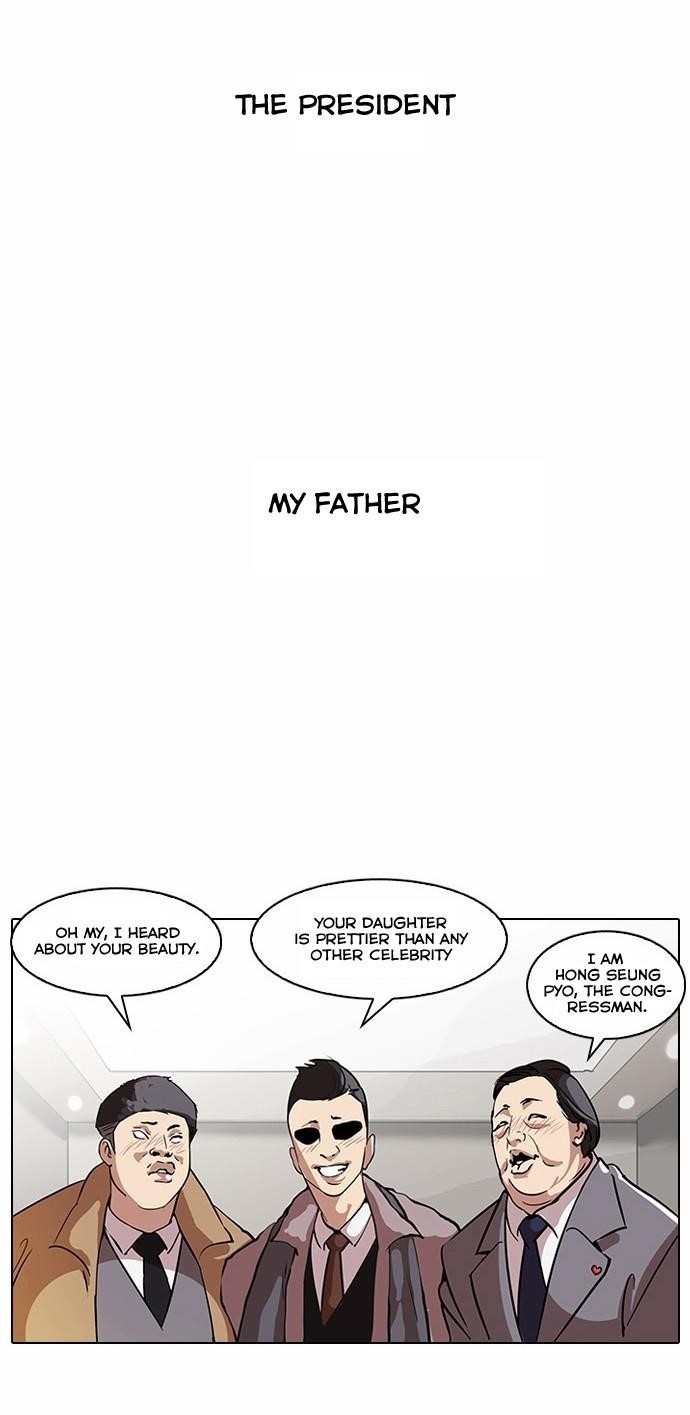 Lookism Chapter 60 - Page 4