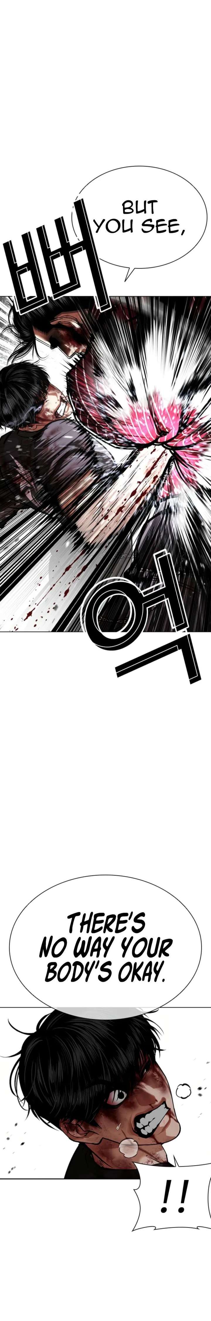 Lookism Chapter 600 - Page 11