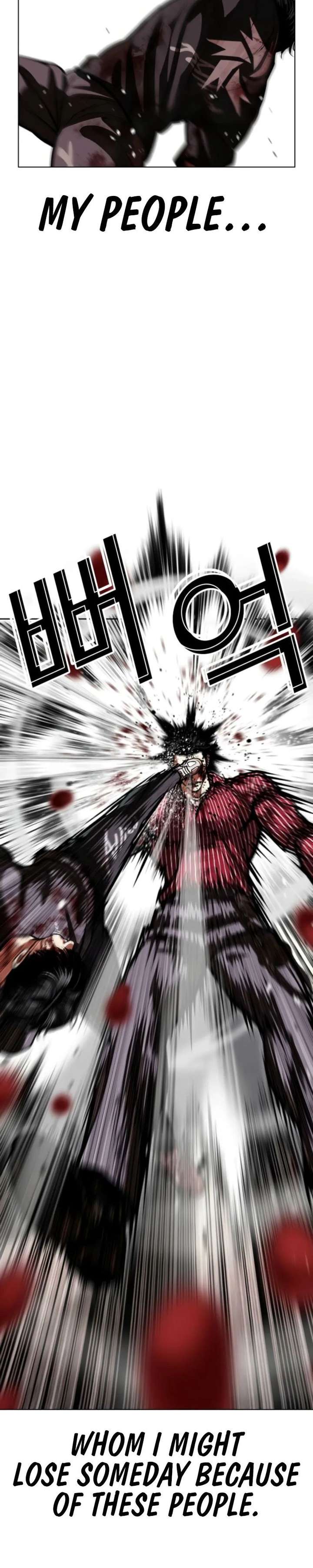 Lookism Chapter 600 - Page 16