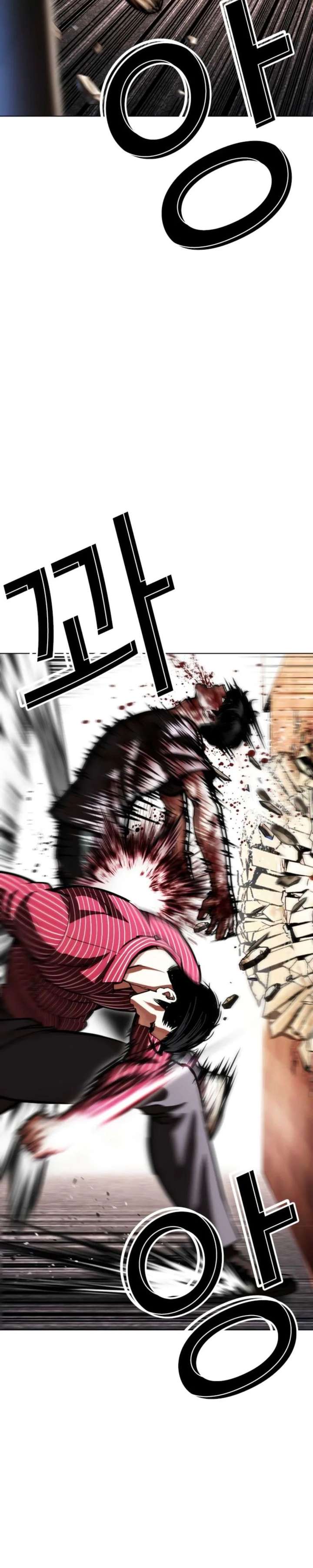 Lookism Chapter 600 - Page 23