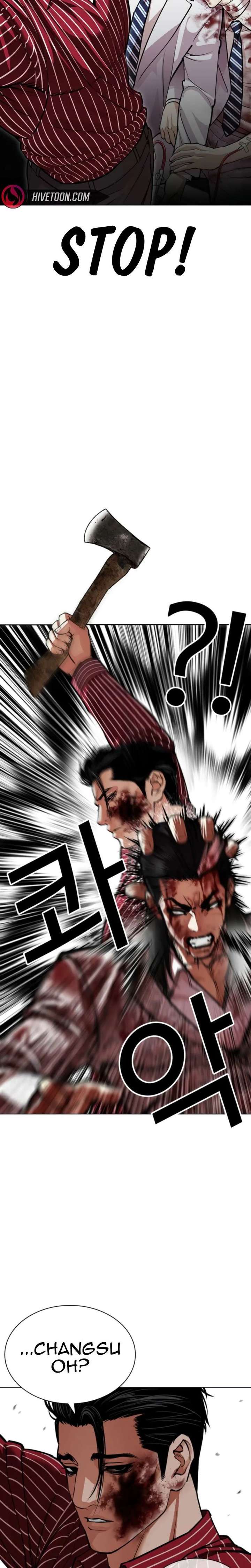 Lookism Chapter 600 - Page 35