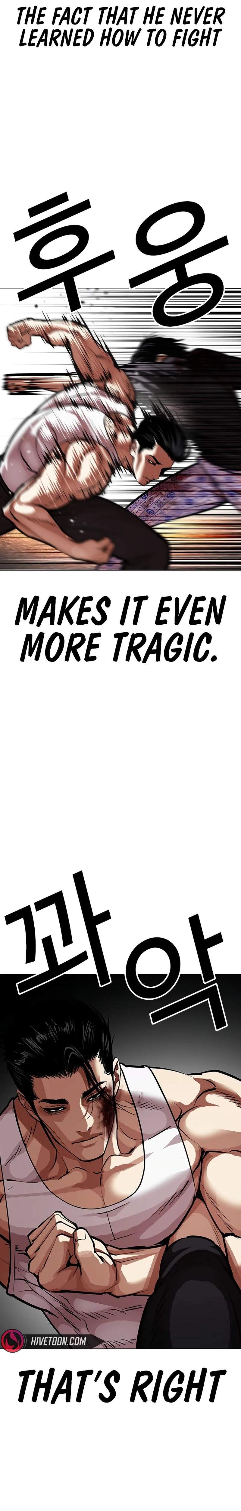 Lookism Chapter 601 - Page 11