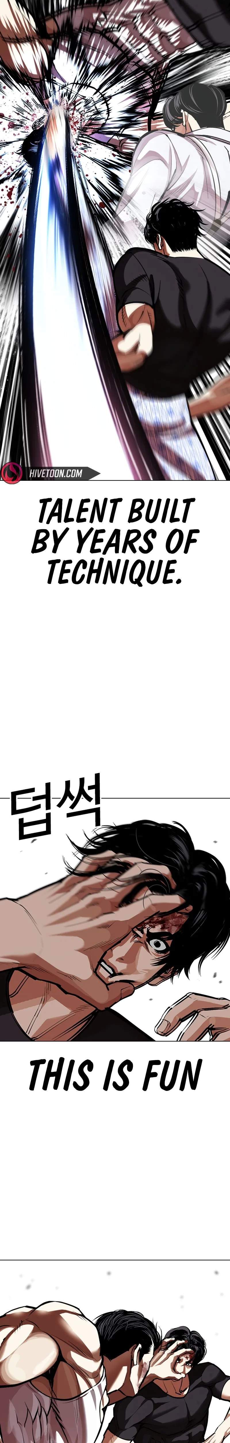 Lookism Chapter 601 - Page 15
