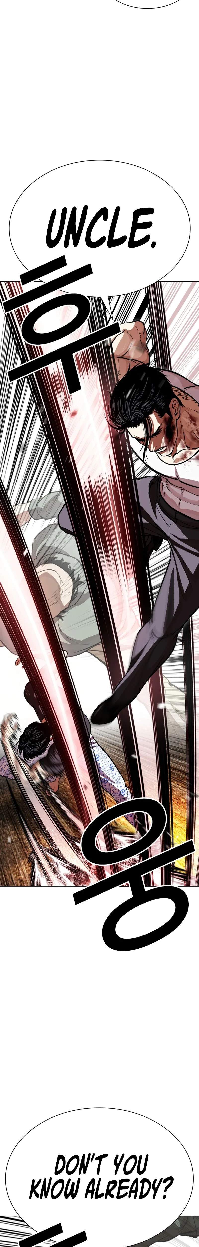 Lookism Chapter 601 - Page 18