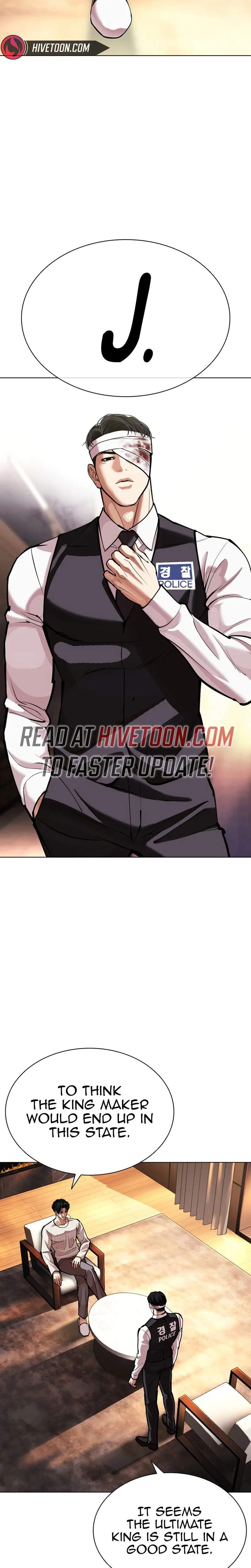 Lookism Chapter 601 - Page 2