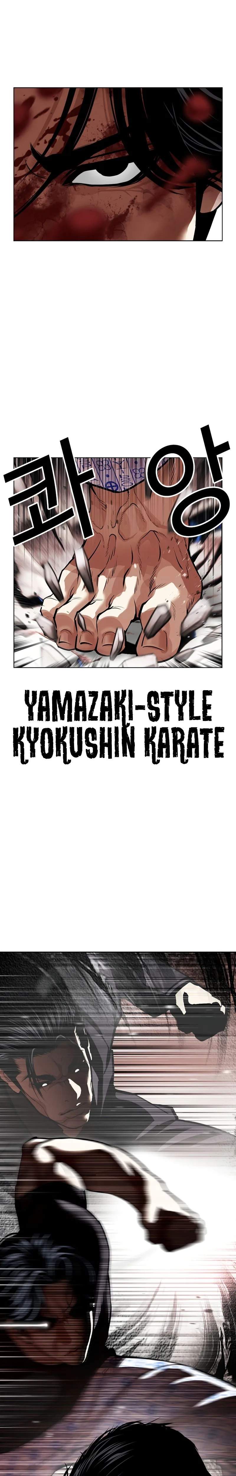 Lookism Chapter 601 - Page 27